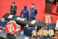 就看今午！國民黨要赴中「準智庫交流」 10度封殺軍購北京就點頭