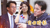 自由說新聞》南韓「國會卡關稅」川普怒調25％！商總噹藍白、黃暐瀚也酸爆