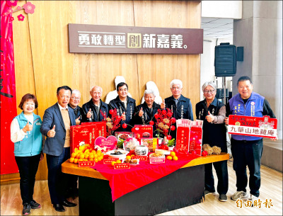 嘉縣年菜、紅包送暖 2/11送弱勢戶