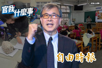 解決全台「教師荒」募杏壇新血！教育部長鄭英耀曝2026年師資培訓新方案！【官我什麼事】