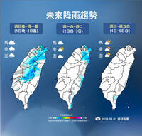 北中部週一清晨有雨 週三明顯回暖到週五