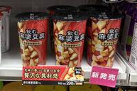 日本超商推出「喝的」麻婆豆腐 網友崩潰：根本恐怖片