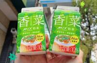 超商新品「香菜奶茶」獵奇新高度！網崩潰：有在尊重腸胃嗎？