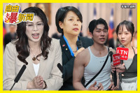 自由爆新聞》藍白狂喊「中國」被打臉！突擊街訪秒嗆這事：很不爽