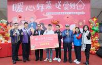 竹縣串聯企業及社團捐250份年菜 春節送暖不打烊