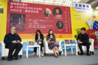 極權時代容不下魔法？捷克作家揭祕「山中女巫」消失真相 對照台灣白色恐怖引共鳴