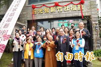竹縣新住民家庭服務中心 喬遷竹北揭牌