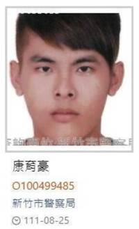 逃亡4年！外役監逃犯康育豪搭機返台被逮 桃檢：已發監執行