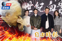 自由說新聞》全網炸鍋拒看《世紀血案》！從導演到製片「爭議背景」曝光