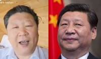 太像習近平也不行！ 中國男中音「長相違規」 社群被封殺多年總算解禁