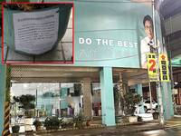 爆黃國昌競總外擺滿盆栽影響通行 四叉貓：檢舉後警方已開勸導單