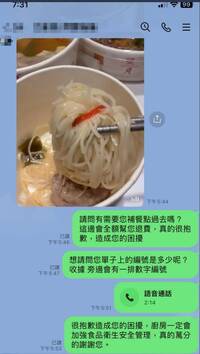 外送麵線「還捆著橡皮筋」 雙月食品社致歉：暫時停售該品項