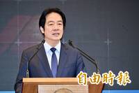 台美經貿新局 賴清德11：00親開記者會說明