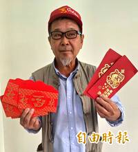 過年紅包有學問 民俗專家：3原則助財氣流通、步步高升