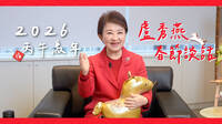 台中市長任內最後春節談話 盧秀燕：把最後1年當作第1年來拚
