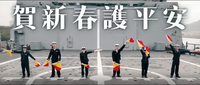 團圓日捍衛海疆不打烊！海軍賀歲短片萬人讚：辛苦了