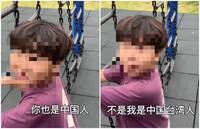 中配爸強迫唱中共國歌、喊我是中國人  兒子狠打臉：我是台灣人！