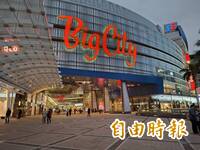 求饒？新竹巨城SOGO簡體字賀年挨轟 小編解鎖留言、櫃位也撤