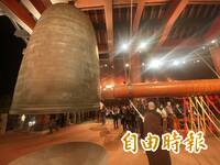 引述聖嚴法師「四現說」 賴清德總統勉勵國人把握現在