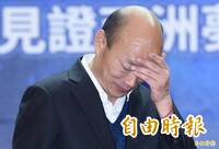 韓國瑜承諾軍購優先審 他嘆：還是取消藍白美簽這招有效