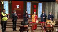 出席法鼓山除夕撞鐘  鄭麗文「持紅繩劇烈抖動」畫面網熱議