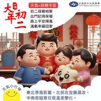 清晨冷空氣升級大陸冷氣團！ 明天才緩慢回溫