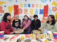 雲林這群大齡媽媽為「她」回娘家 場面溫馨