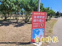 春節爆竹聲響擾安寧 竹市只限幾個節日可放