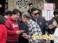 賴清德北埔慈天宮發紅包福袋 竹北市長鄭朝方生日許三願