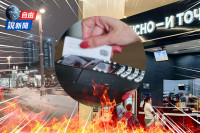 自由說新聞》俄羅斯如「外星城市」刷卡全滅、山寨麥當勞！中國人嘆：戰後也難翻身！