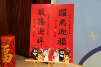 馬年這2個生肖「走大運」 財運、事業運最旺的生肖是牠