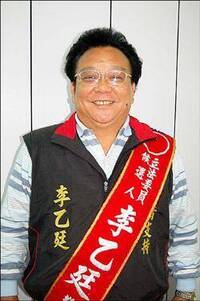 曾在媽祖面前擲筊定輸贏 國民黨前立委李乙廷今早離世