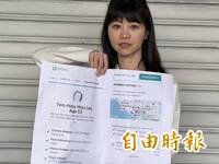 獨家》司法認證！ 高嘉瑜爆李彥秀美中置產上億挨告 士檢不起訴