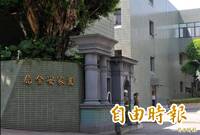 外界關注「林宅血案」 國安局：全數解密