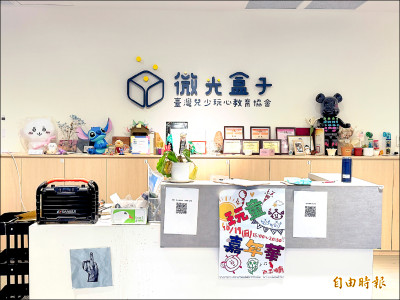 《城市開箱》北市「微光盒子」 守護脆弱兒少避風港