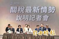 川普關稅變局    鄭麗君：已取得與美方聯繫正積極溝通