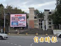 曾是性平業務承辦人   花崗國中老師嗆網友「你媽慰安婦嗎」遭炎上