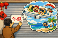 開工日「員工還在出國旅遊」 老闆霸氣公告：休到3月初再開店