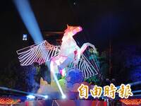 桃園燈會13米機械飛馬震撼點燈  聖鬥士星矢Cosplay來了