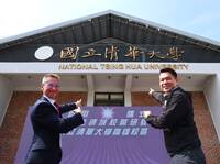 清大高雄校區揭牌 李柏毅揭秘辛：曾助陳其邁爭取9.7億預算解凍