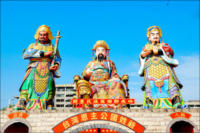 台灣燈會宗教燈區 10公尺高鄭成功神像花燈坐鎮