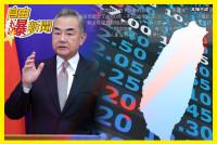自由爆新聞》台灣「超猛成績」中國網友集體崩潰！戰狼狂言秒被嗆爆
