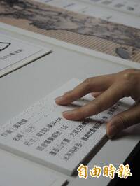 北視家協點字設備老舊停產 恐影響全台視障生教材製作