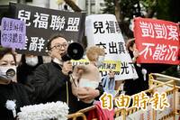 社工陳尚潔出庭堅稱無罪 法院外「剴剴戰士」怒播放嬰兒哭泣