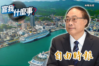 全台郵輪觀光客創疫情後新高！港務公司董事長周永暉揭年度艘次KPI喊：擴大全球國際航線！【官我什麼事】