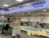 身障者二親等親屬車輛  免徵牌照稅條件放寬