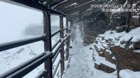 玉山主峰積雪10公分、步道濕滑 11山友放棄登頂