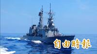好險！紀德級軍艦躲過被美軍攻擊命運  台灣這四艘當年曾賣給伊朗
