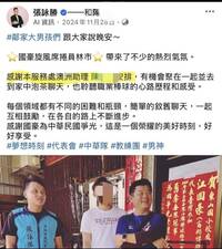 他自爆「出賣台灣隊情報」給澳洲隊網炸鍋 被牽拖的民代急喊「快出面說明」