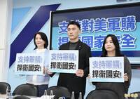 前藍委重砲開轟自家軍購版本「站不住腳」！再爆：美方不會接受